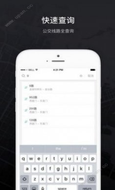 滴滴公交app官方手机版