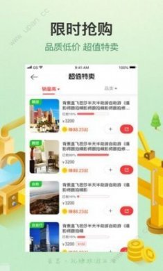 途牛苔客app官方手机版下载