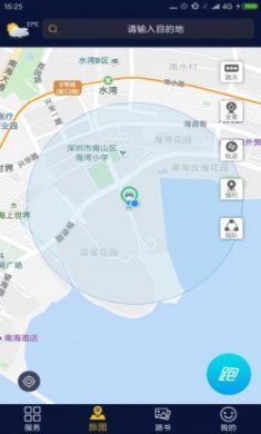 乐享e生活app官方最新版下载