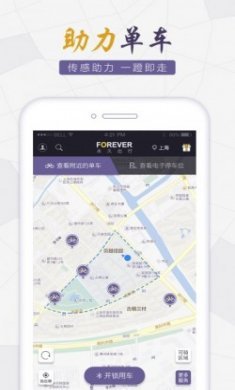 出行app官方手机版最新