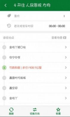 竹海之舟app官方手机版最新下载