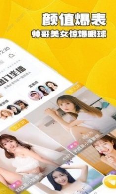 番薯旅行官方版下载app手机客户端