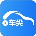 车尖官方下载手机版app客户端