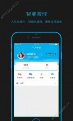 港博充app官方下载手机版