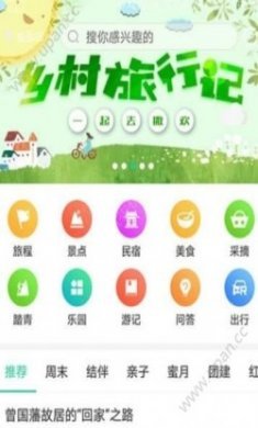 草籽游app官方手机版