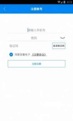 遥米租车app下载官方手机版