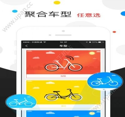 全能车共享平台官方版app