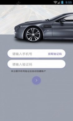 司傅宝官方最新版app