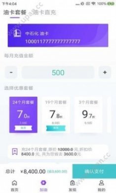油宝宝官方版app