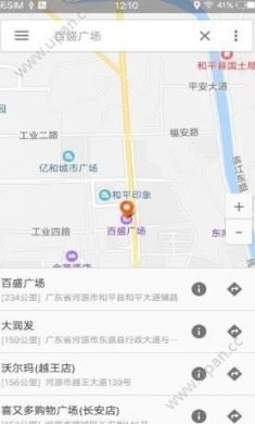 手机导航app官方软件下载图片1