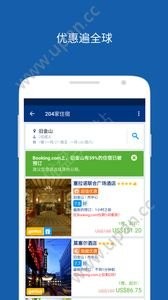 Booking.com缤客app最新版