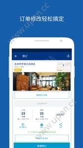 Booking.com缤客app最新官方手机版图片1