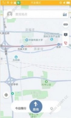 智者出行官方手机版app