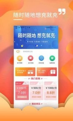 油贝贝app官方手机版