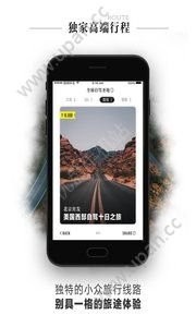 另辟蹊径app最新官方版