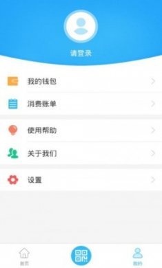 乐都行app官方手机版