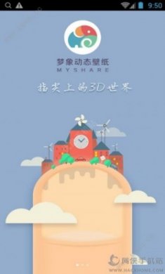 抖音猫眼壁纸动态软件app官方版