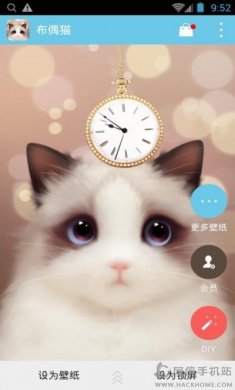 抖音猫眼壁纸动态软件app下载图片1
