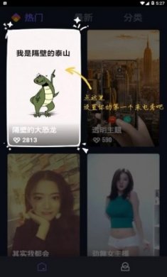 抖来电app手机版