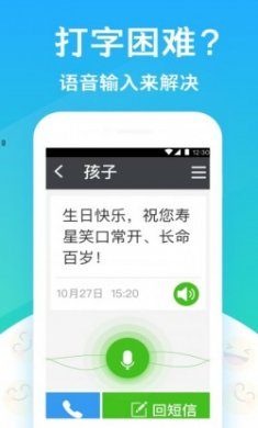 大闻桌面app手机版