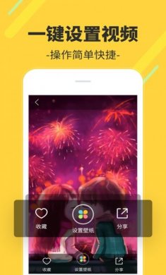 多多视频桌面app手机版最新下载图片1