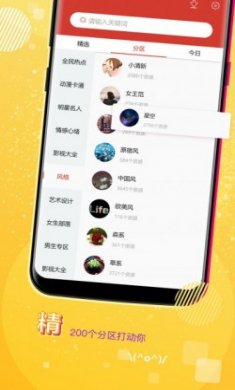 桔子壁纸app手机版