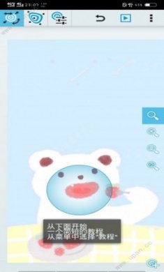 摇一摇壁纸最新版