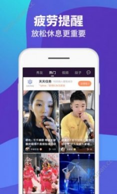来电换肤大师手机版