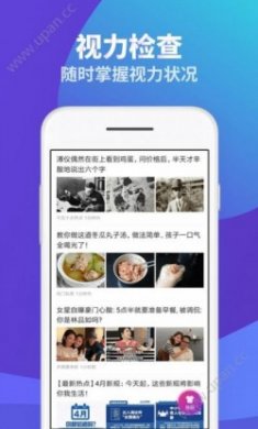 来电换肤大师手机版