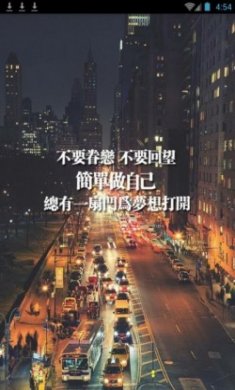 壁纸王app官方版