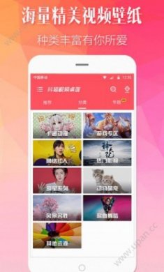 抖猫视频桌面手机版app