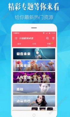 抖猫视频桌面手机版app