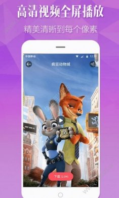 抖猫视频桌面官方手机版app下载图片1