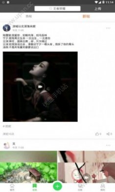 4d炫酷桌面app最新版