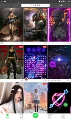 4d炫酷桌面app最新版
