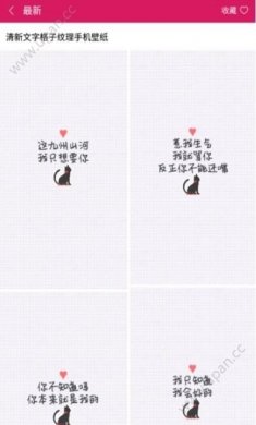 蜜桃相册软件最新版app下载图片1