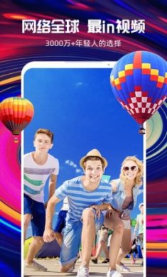 最来电app最新版