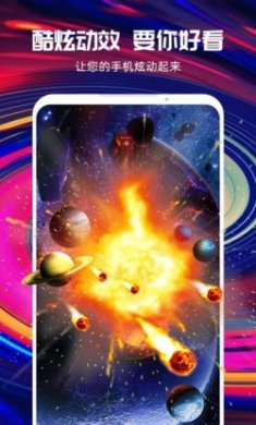 最来电app最新版
