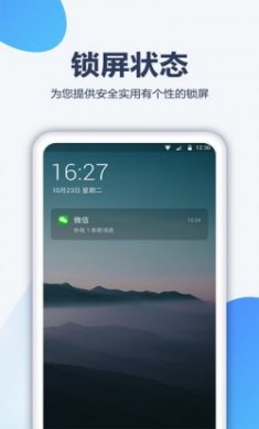 角落壁纸app手机版