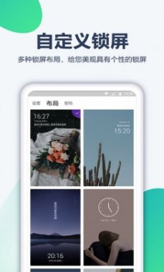 角落壁纸app手机版