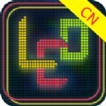多功能LED灯牌app官方版