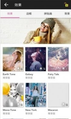 草莓美图手机版app