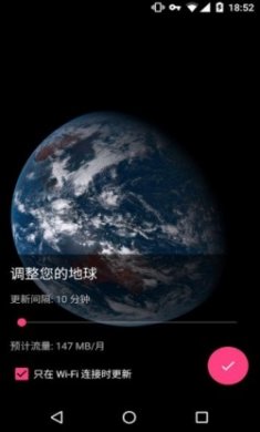 2020馒头地球ios版app