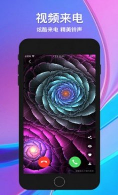 铃声壁纸制作软件app最新版