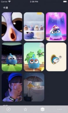 壁纸之家app最新版