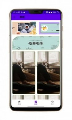 做个图标包app手机版