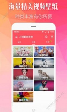 抖猫视频桌面app最新版