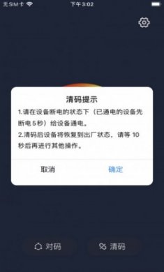 云灯炫彩app官方版