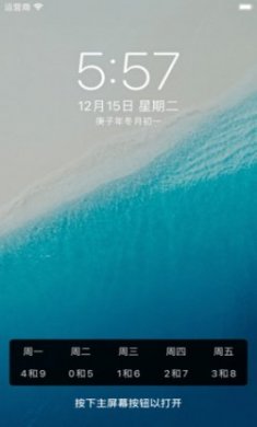 有用壁纸官方版app