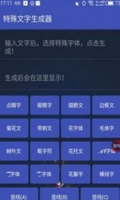 罗马音平假名和片假名大全复制粘贴单字中文图片1